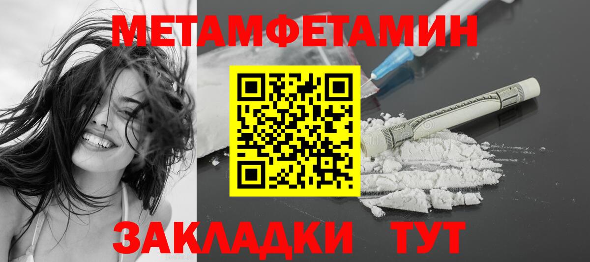 Амфетамин  АМФЕТАМИН VHQ  Вход с VPN  Партизанск  АМФ 