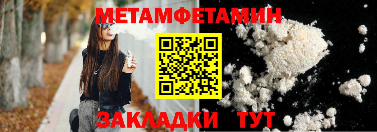 Амфетамин 97% Партизанск