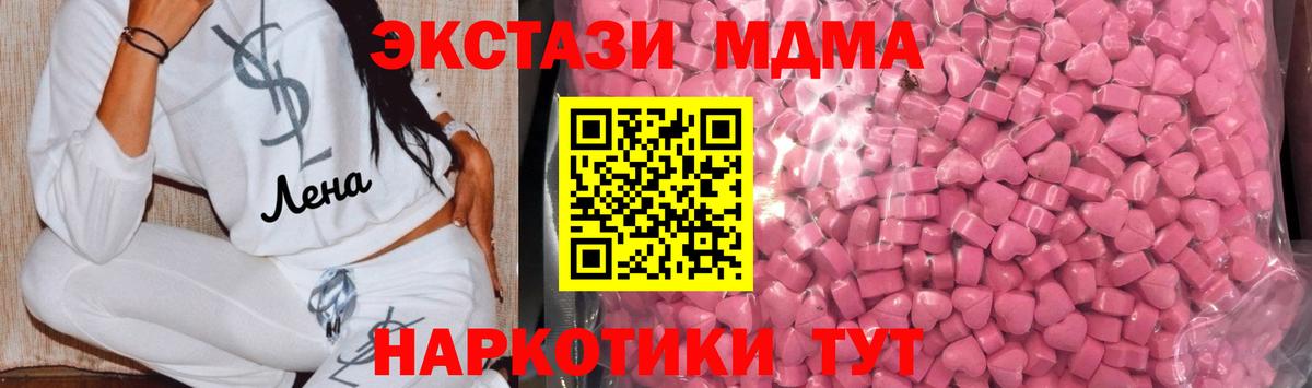 Экстази круглые  Экстази 99%  Партизанск  Вход с VPN 