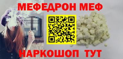 каннабис Рязань