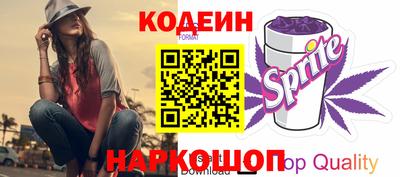 синтетический гашиш Пыть-Ях