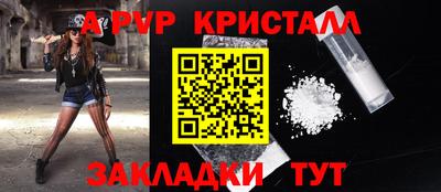 синтетический гашиш Пыть-Ях