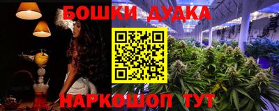 первитин Рузаевка