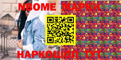 гидра Рыбинск