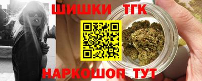 каннабис Рязань