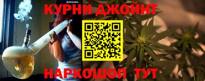синтетический гашиш Пыть-Ях