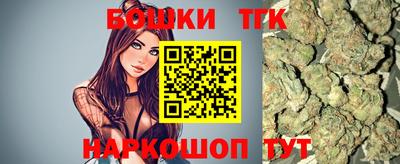 каннабис Рязань