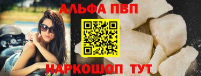 гидра Рыбинск
