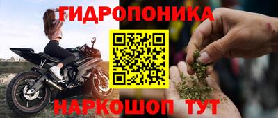 первитин Рузаевка