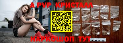 первитин Рузаевка