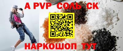 гидра Рыбинск