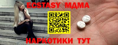 синтетический гашиш Пыть-Ях