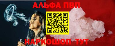 гидра Рыбинск