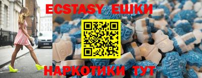 синтетический гашиш Пыть-Ях