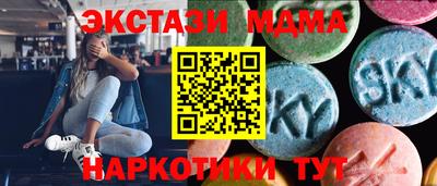 гидра Рыбинск