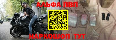 первитин Рузаевка