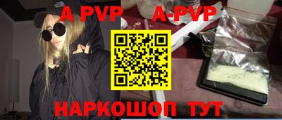 каннабис Рязань