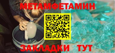 гидра Рыбинск