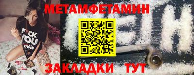 гидра Рыбинск