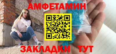синтетический гашиш Пыть-Ях