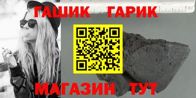 каннабис Рязань
