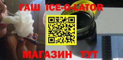 гидра Рыбинск