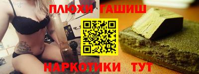 каннабис Рязань