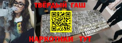 гидра Рыбинск