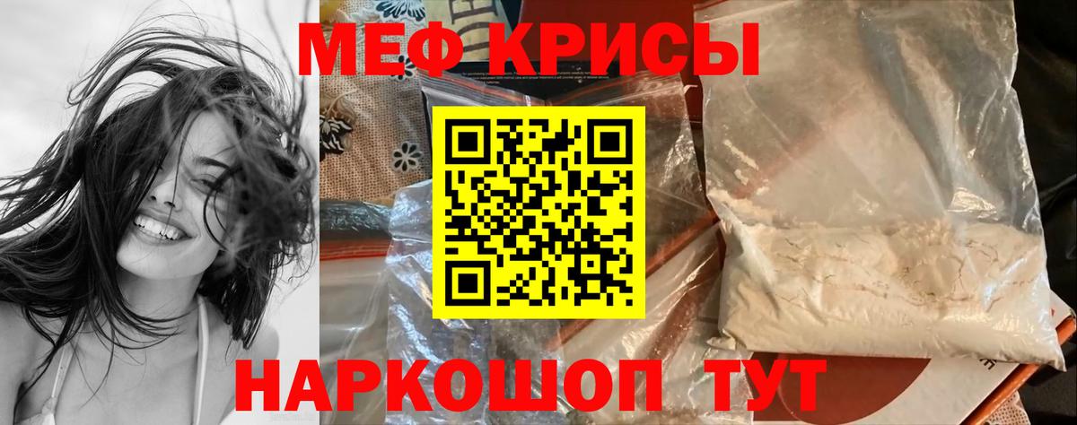 Канабис  МЕТАДОН  Партизанск  Купить наркотик  ГАШ  МЕФ   Вход с VPN 